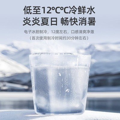 2025新款冰水冷水制冷速热管线机壁挂式饮水机餐边柜可接桶装水