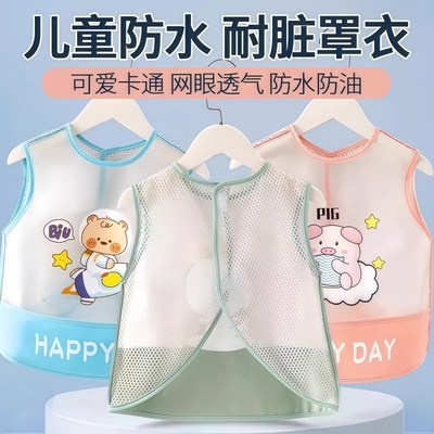夏季薄款宝宝吃饭围兜防水防脏男女儿童围裙无袖饭兜婴儿反穿护衣