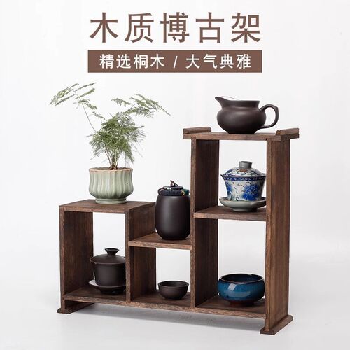 中式桐木博古架实木置物s架客厅装饰摆件茶壶茶杯架多宝阁展示架