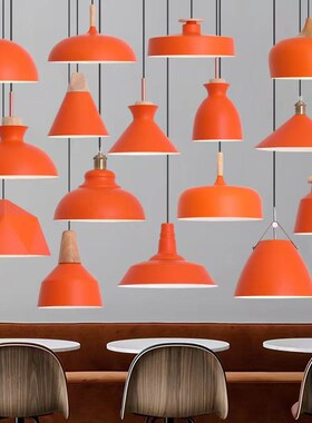 餐厅商用店铺吧台现代简约橘红色奶茶店个K性工业风火锅店橙色吊
