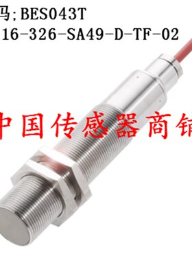 耐高温接近c开关感应器订购码: BES043T BES 515-326-SA49-D-TF-0