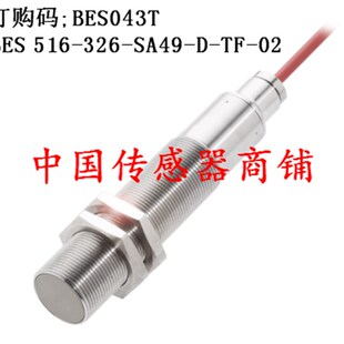 515 耐高温接近c开关感应器订购码 BES SA49 BES043T 326