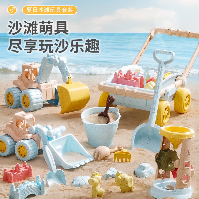 儿童沙滩玩具宝宝海边挖沙玩沙子A工具套装小推车沙漏铲子小孩挖