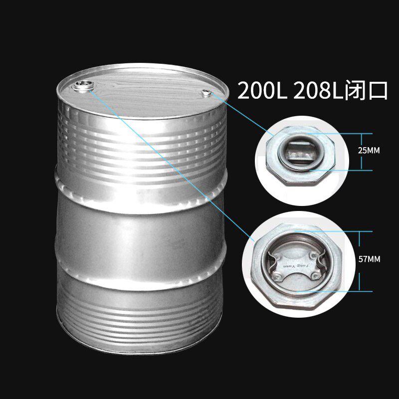 灌装桶牛奶运g输桶车载饮用水蜂蜜专用桶白酒包装桶化工桶鲜奶桶5