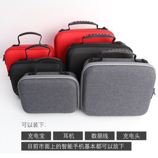 传媒自媒体专用包硬壳多部手机包防震智能手机收纳包便携可装16台