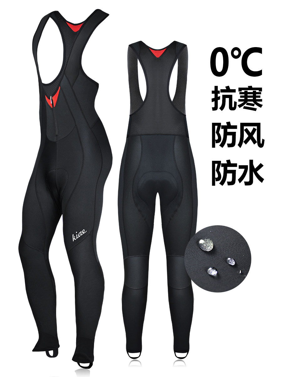 KIAE秋冬骑行服公路自行车山地防风防水抓绒保暖加厚背.带长裤男