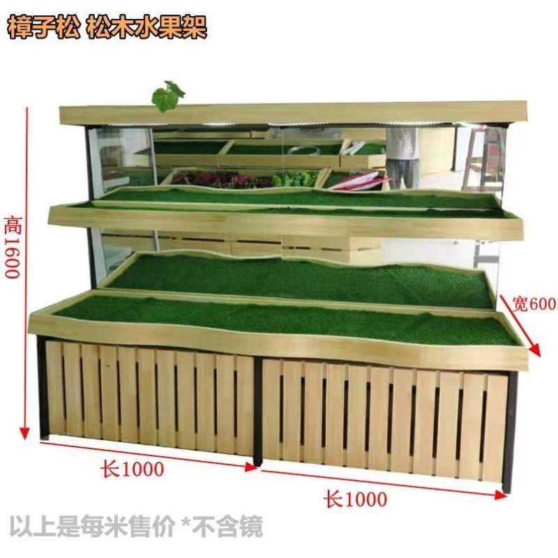 超市款展示架不锈钢多功能架大妈置物架架菜蔬菜货架生鲜果疏蔬菜