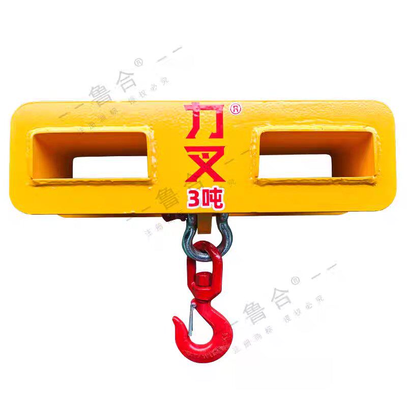 叉车专用吊具油桶吊具吊钩货叉吊钩I叉车起重吊钩叉车吨包吊具