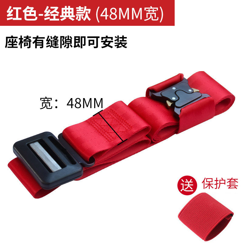 汽车儿童安全带调节固定器防勒脖限位起安全座椅简易便携式调节器,汽车用品/电子/清洗/改装,汽车安全带套/固定器/延长带,淘宝优惠券,粉丝福利购,淘宝优惠卷