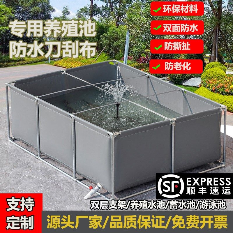 锦鲤池帆布鱼池水产养殖池游泳池家用带支架耐高温环保加厚刀刮布