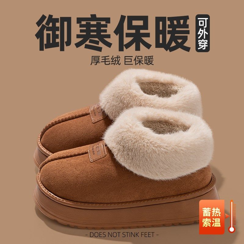 棉拖鞋女款冬季2024新款包跟毛拖鞋家居加绒加厚可外穿情侣棉拖鞋