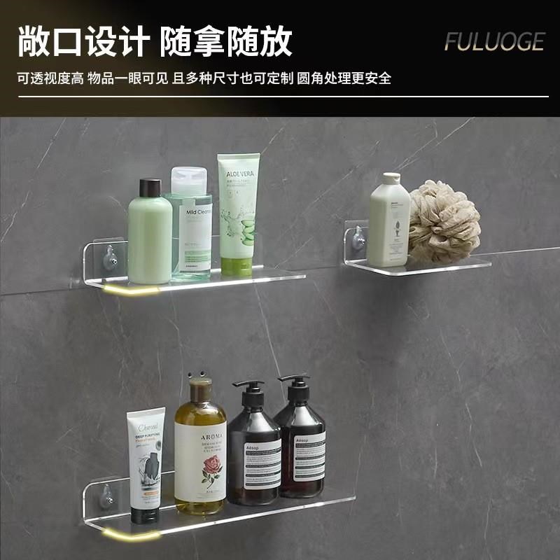 免打孔卫生间置物架大厅墙壁一字C隔板壁挂厨房浴室透明托盘收纳