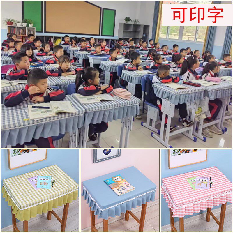 儿童学习防水防油课桌布小学生桌布课桌套罩40x60学校布艺书桌垫