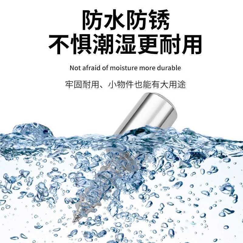 攻一体自螺丝固隔板定托板钉粒搁板活94845动木托架衣柜玻璃拖层