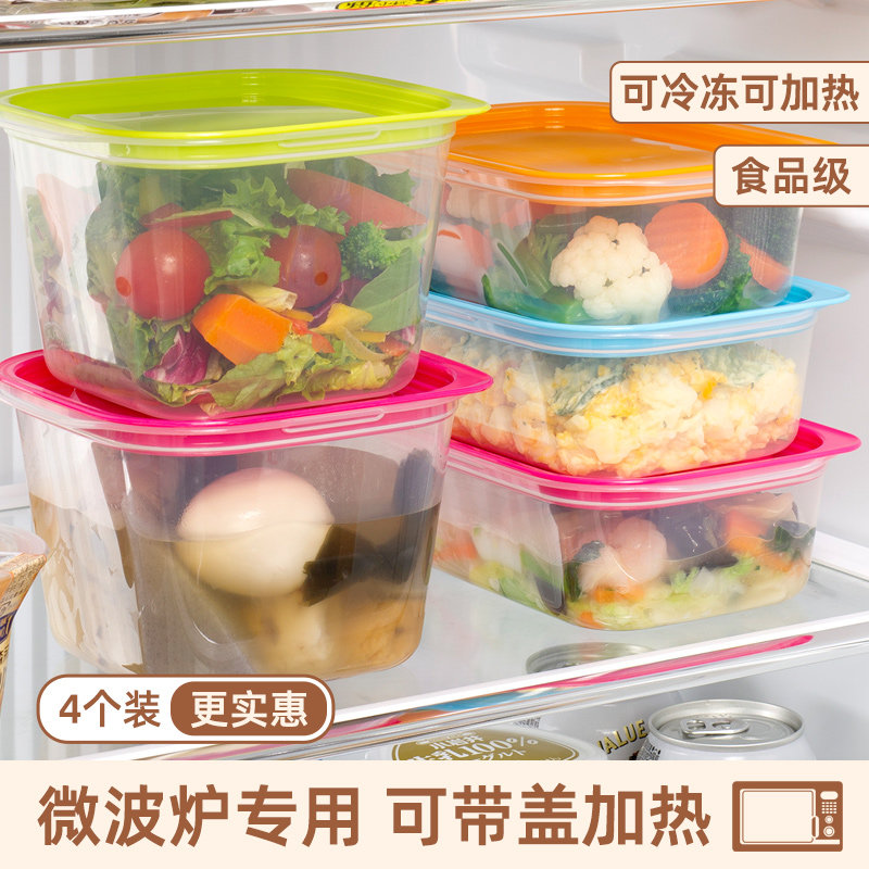 inomatea冻肉分装盒保鲜盒备菜盒饭团分餐盒大蒜收纳盒厨房存储盒
