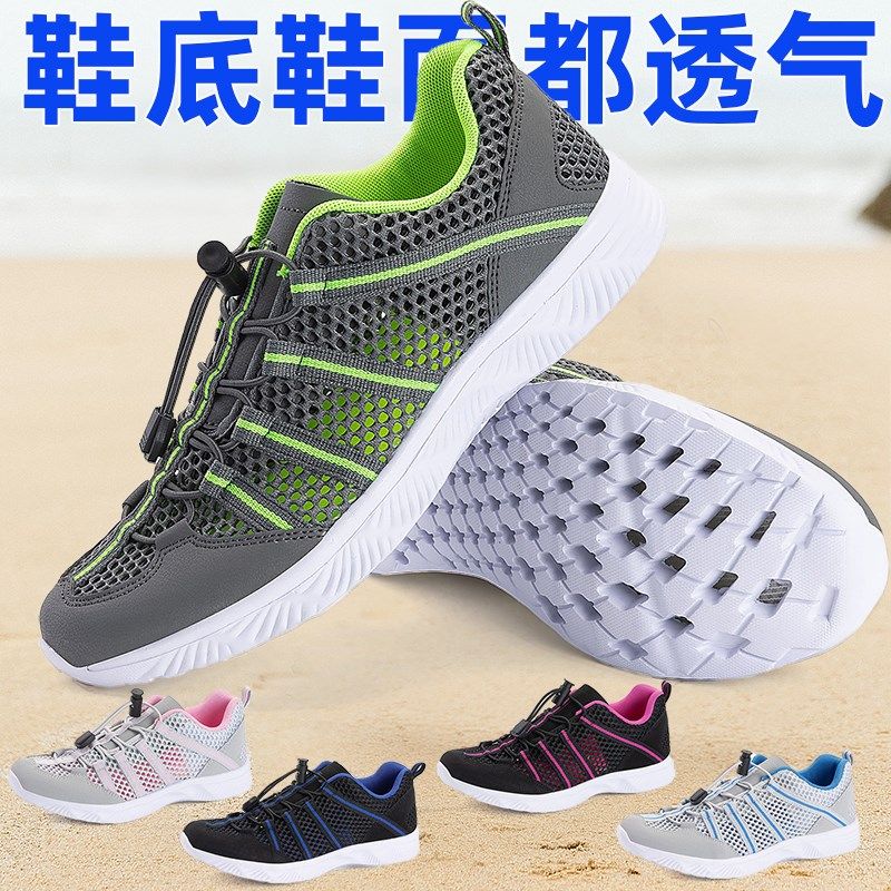夏天透气网鞋男轻便鞋底镂空透气防臭通风情侣款网面男鞋沙滩休闲