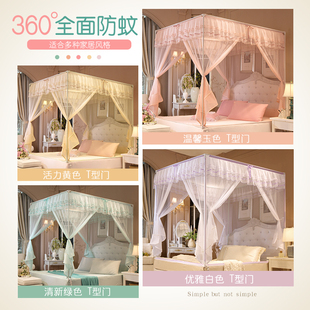 2021年新款 儿童防摔蚊帐家用加密免安装 拉链蒙古包三开门坐床式