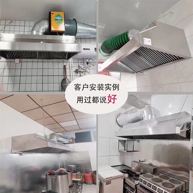 不锈钢油烟罩饭店厨房专用排烟罩定D制商用抽油烟机排气管罩抽风