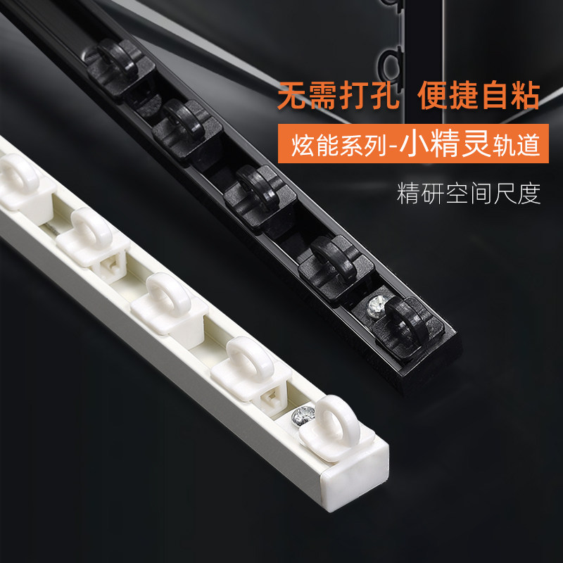 免打孔窗帘轨道 自粘贴q滑轨内开窗 飘窗导轨顶装阳台超薄静音直