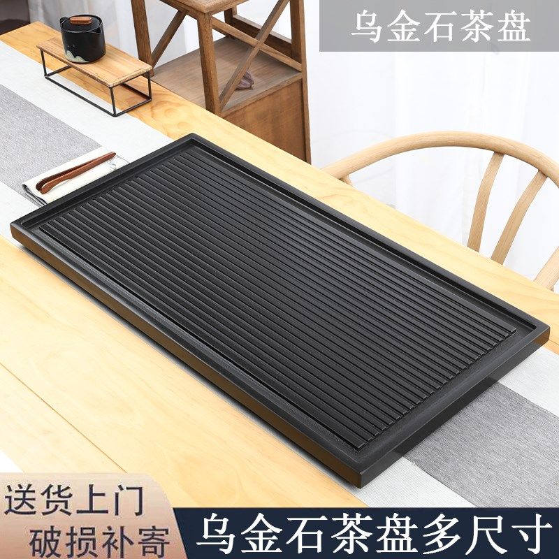 天然乌金石茶盘功夫茶台盘简约现代客厅家用石茶盘托盘整块排水盘,餐饮具,茶盘,淘宝优惠券,粉丝福利购,淘宝优惠卷