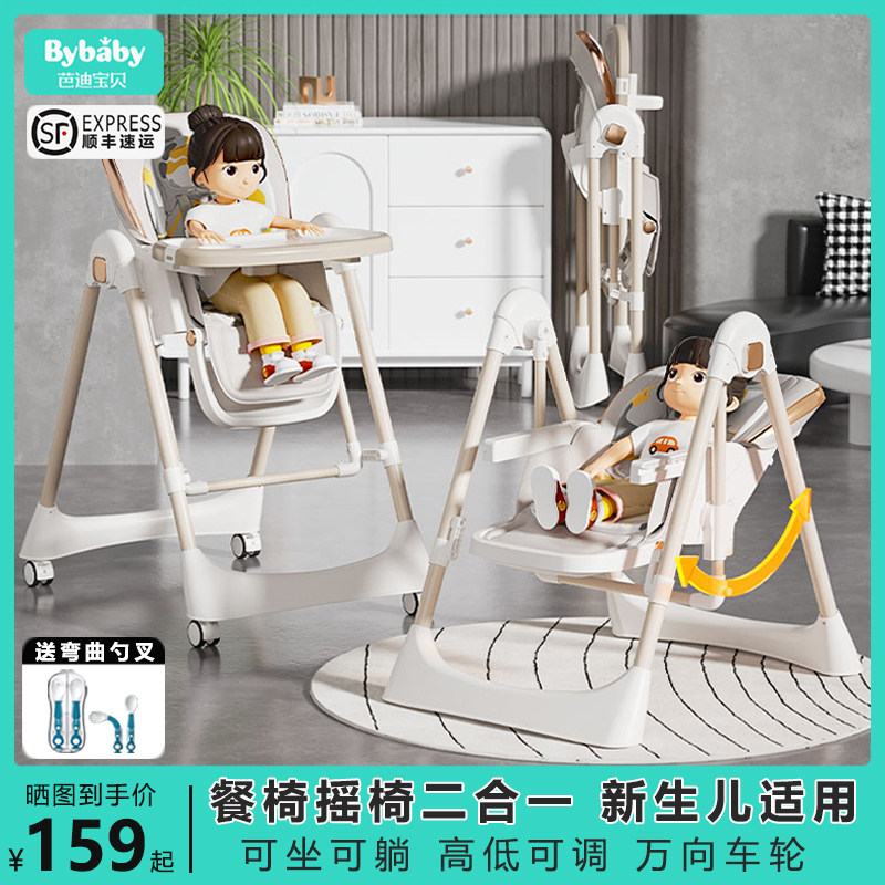 宝宝餐椅婴幼儿吃饭多功能可折叠椅子婴儿座椅儿童饭桌餐桌椅家用,婴童用品,餐椅,淘宝优惠券,粉丝福利购,淘宝优惠卷