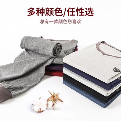 秋衣秋裤套装男青少年打底衫全棉薄款保暖内衣秋季保暖衣线衣