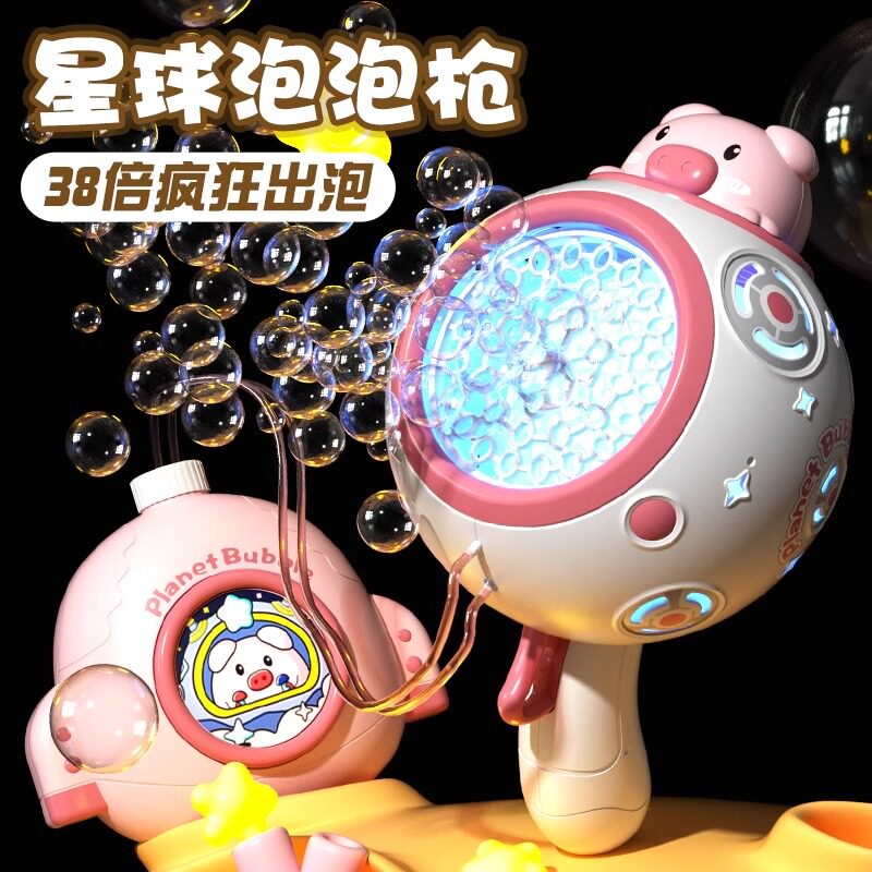 儿童泡泡机全自动手持加特林吹泡泡棒枪玩具2024新款婴儿安全无毒