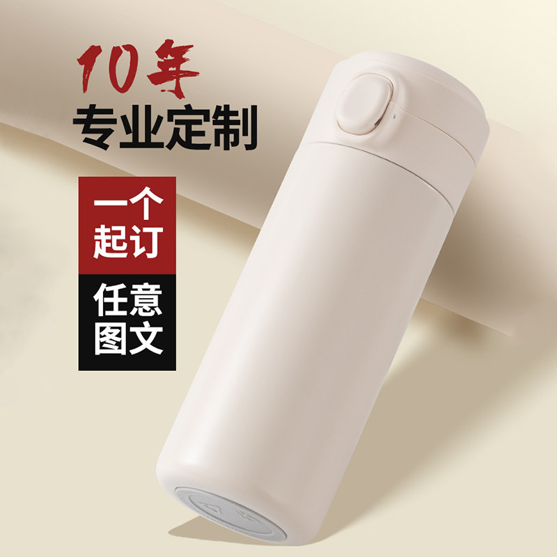 保温杯定制logo刻字私人杯v子公司订制礼品照diy年会活动礼物水杯