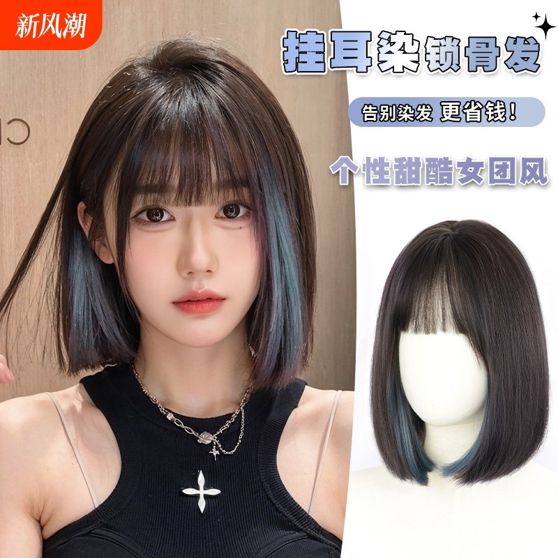 假发全头套女仿真发短发染u锁骨发自然挑染假发套刘海蓬松整顶发