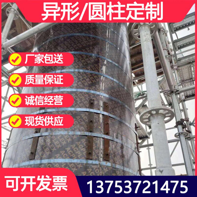 圆柱模板建筑圆形k木水泥模具木板检查井柱子模具工地用圆模板井