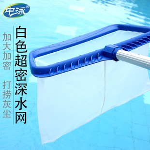 游泳池加强加密深水网过滤捞叶网泳池树叶捞网鱼池打捞网清洁工具
