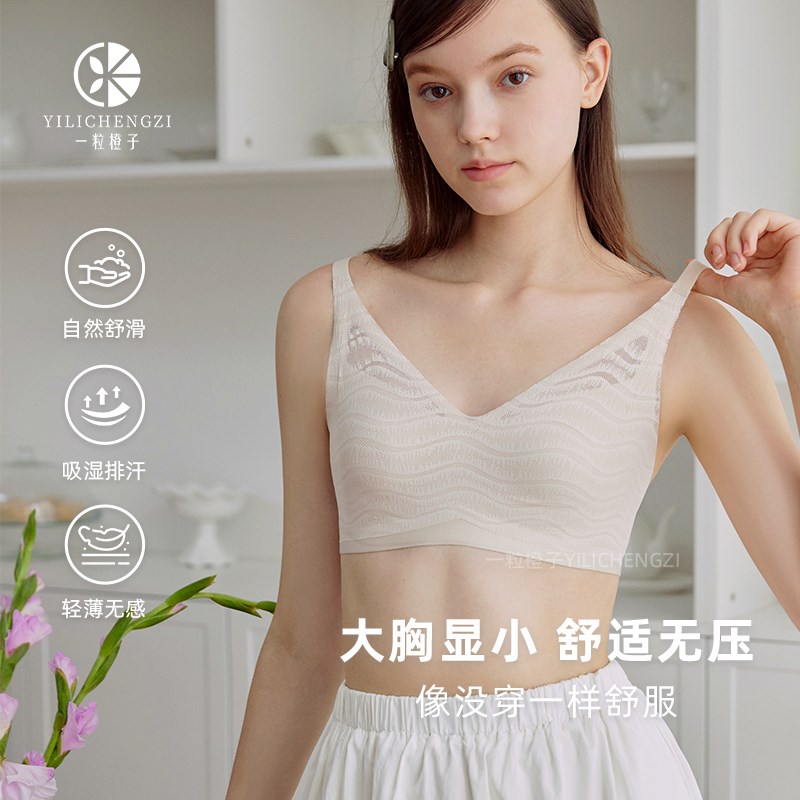 大胸显小内衣女超薄m款兔耳朵一片式无痕无钢圈收副乳防下垂文胸