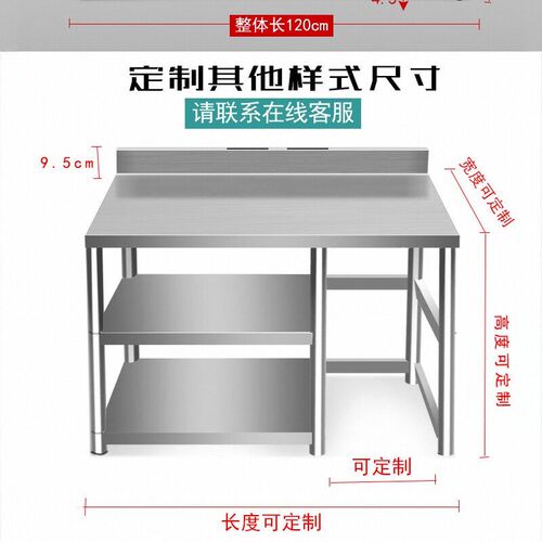 不锈钢置b物架落地厨房收纳架打荷台微波炉架加厚碗架台操作台三