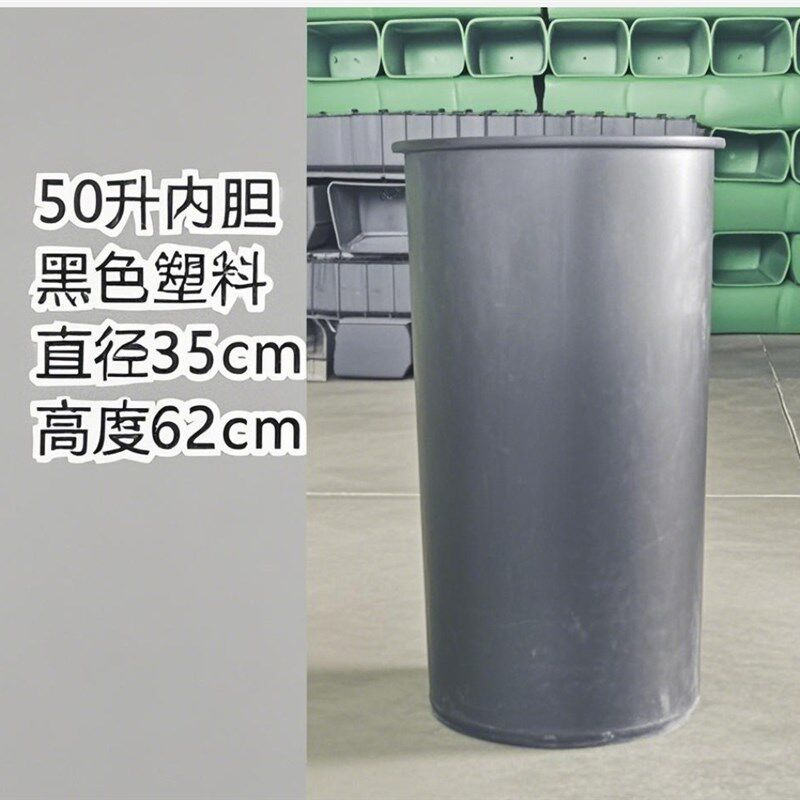 50升黑色塑料i桶圆形垃圾桶内胆垃圾桶内胆商场垃圾桶环卫桶6只起