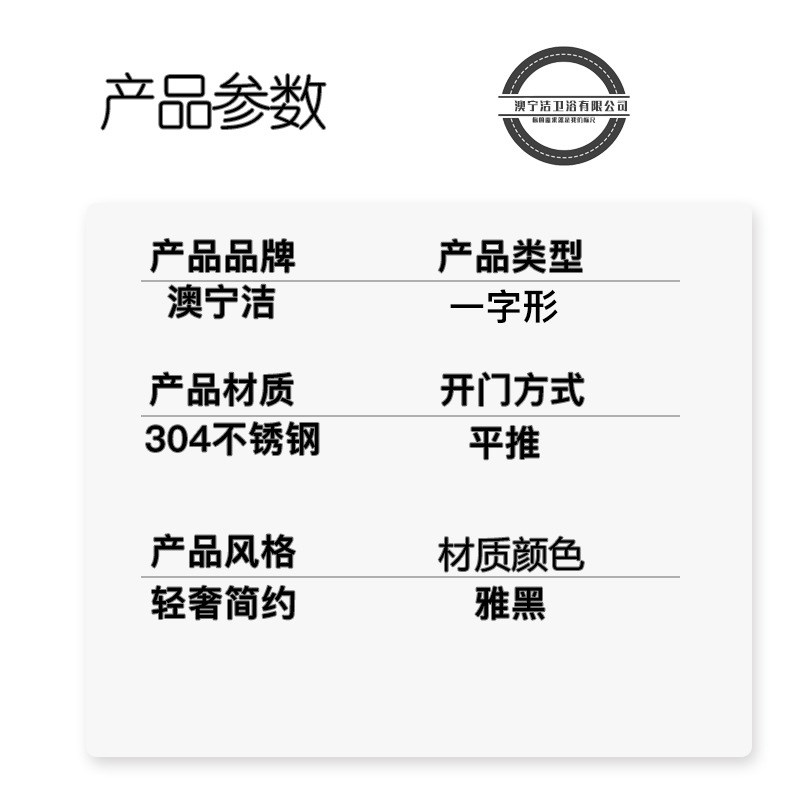 一字形整体淋浴房浴室隔断简易淋浴房干湿分离卫生间玻璃隔断屏风