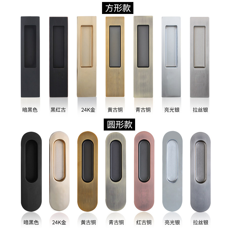 美式暗拉手推拉移门对装内嵌把手黑色方形嵌入式折叠门隐形暗扣手
