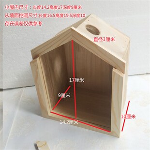 实木木制老鼠洞装修用杰亲瑞木屋定制杰瑞门洞猫洞房子小夜灯装饰