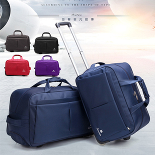 商务出差旅行包男大容量轻便拉杆包女可折叠学生行李包袋多用手提