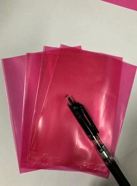 现货光模块 静电袋子粉色长条袋 交换机配件袋7X16CM 5*11cm7*16c