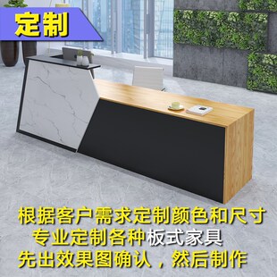 定制板式家具收银台前台接待台奶茶店吧台公司迎宾台 编辑 价