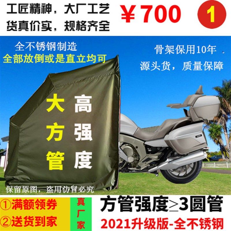 标准版 摩托车棚 停车棚 移动折叠摩托车车棚车库雨棚遮阳棚 厂家