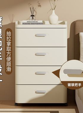 电视机旁边的置物柜抽屉式收纳柜储物柜多层塑料玩具柜子客厅卧室