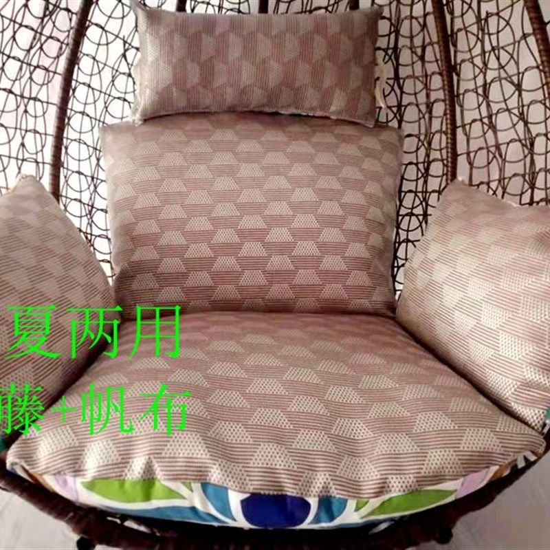 新品夏天用吊篮k坐垫单人大号可拆洗鸟巢秋千垫子吊椅藤摇篮椅垫