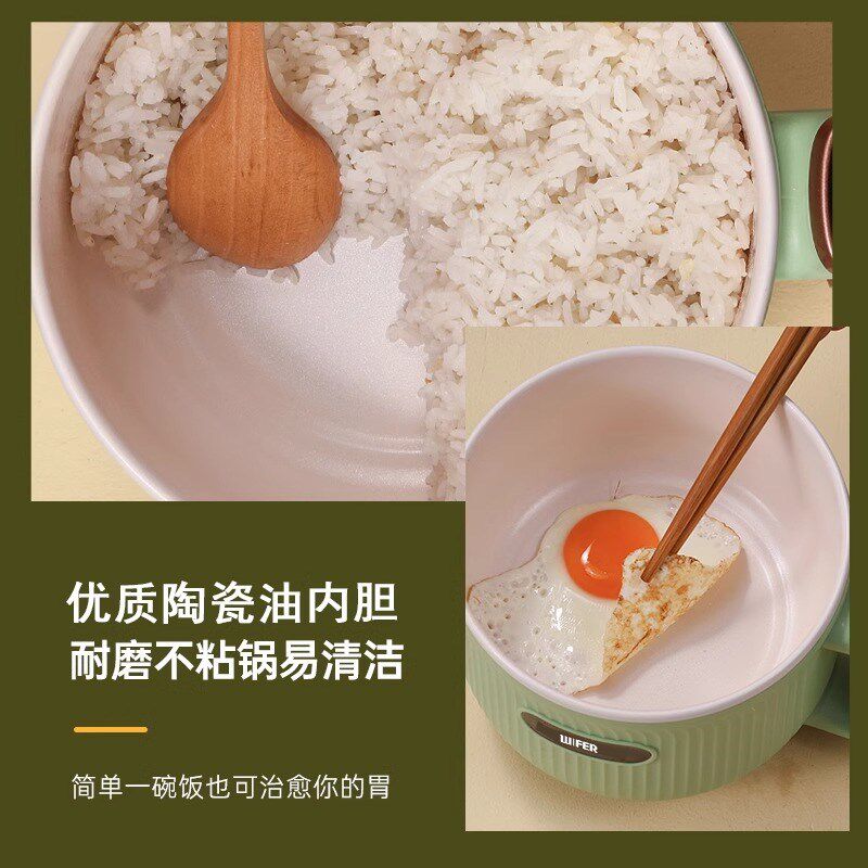 迷你电煮锅小型一人食蒸煮煎炒一体锅多功能宿舍便携式蒸锅火锅