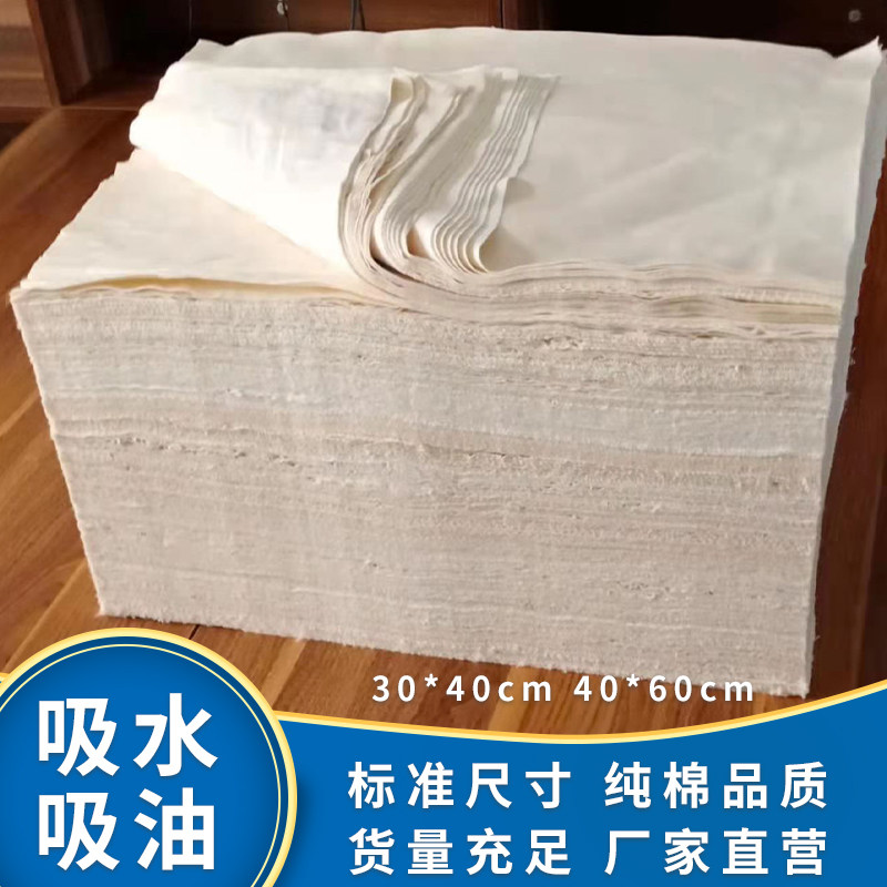 碎布布料全棉大布头废料布头 烂布块边角料擦机T布工业抹布擦油布