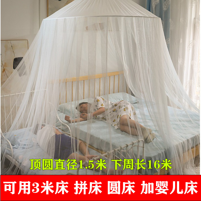 加宽加大吊顶蚊帐3米床公主风吊挂式床幔大号1.5m1.8 2米V2.2 2.