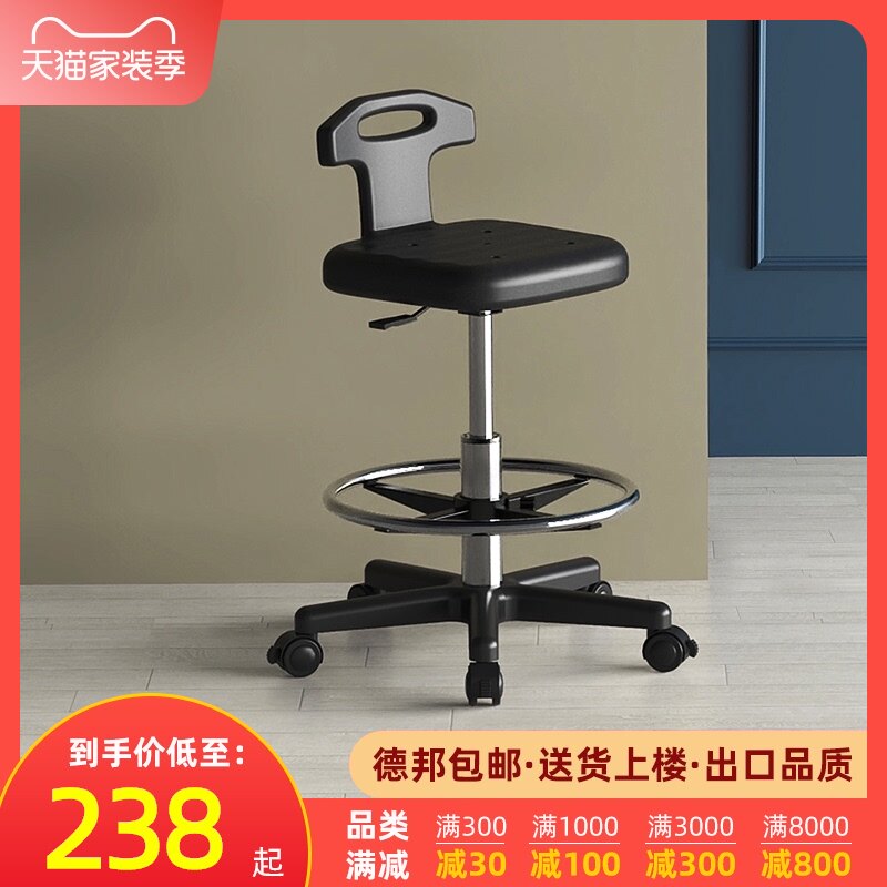 壹巢吧台椅前台升降酒吧椅现代简约家用靠背椅高脚凳实验室办公椅