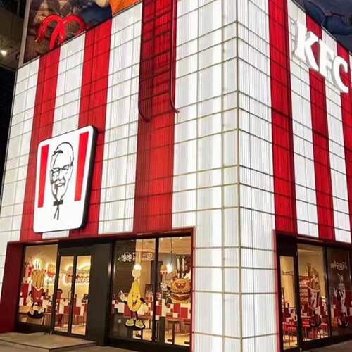 潘通185C红色磨砂半透明PC波浪瓦幕墙阳光板立面装饰波纹板隔断墙