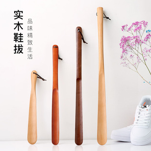 鞋拔子长柄实木提鞋器o鞋扒子鞋拨鞋爬子拔鞋跟器鞋把子家用穿鞋