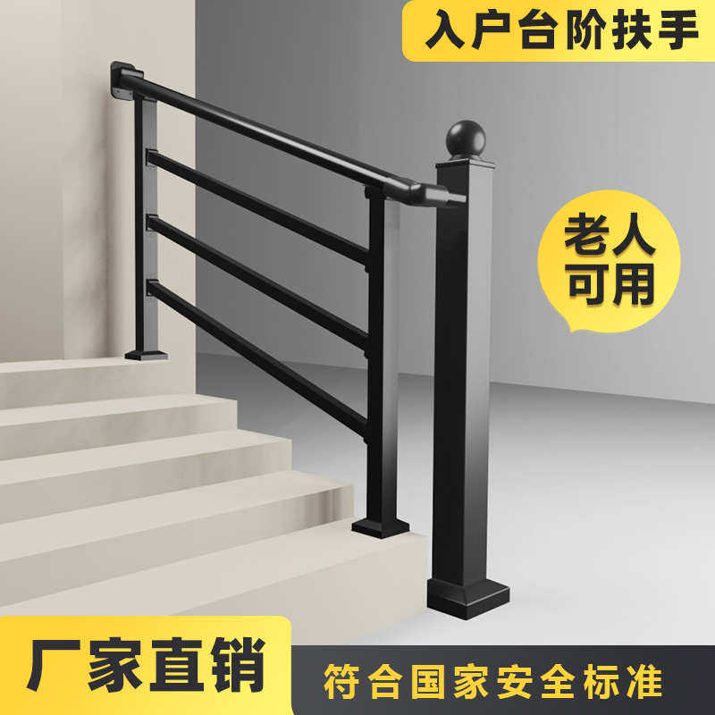 新疆包邮老人门口台阶楼梯扶手护栏栏杆装艺家用自铁农村室外户外,全屋定制,楼梯扶手,淘宝优惠券,粉丝福利购,淘宝优惠卷